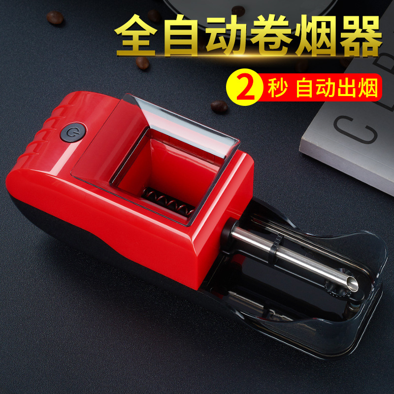 外贸跨境电动自动卷烟器手动自制小型中支便携卷烟机拉烟器批发