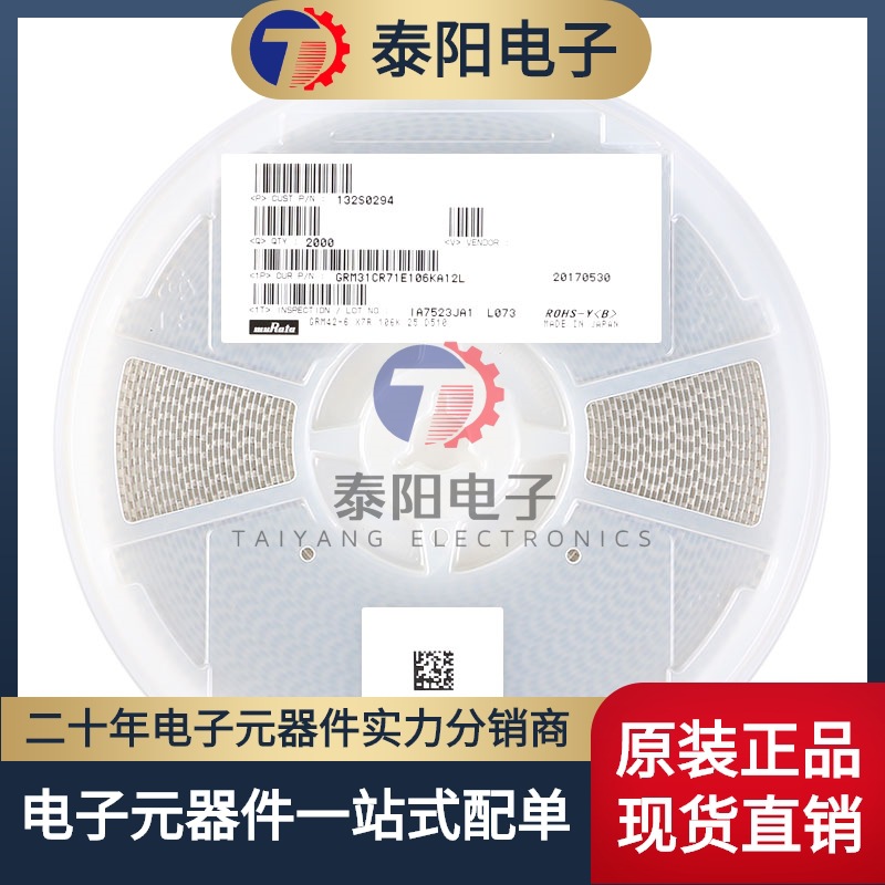 1206贴片电容 10uf(106) ±10% 25v x7r grm31cr71e106ka12l-阿里巴巴