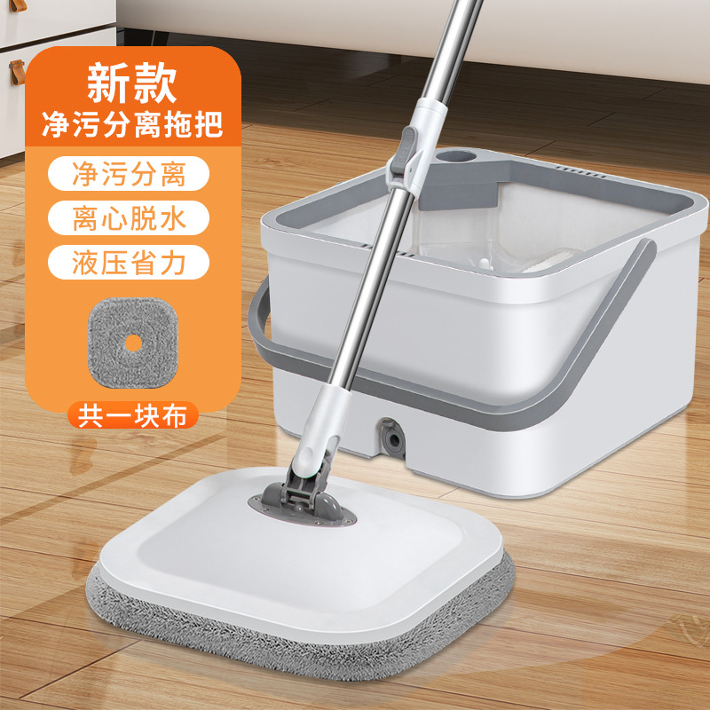 Hand Wash-Free Lazy Mop Clean Dirt Separation New Homehold Automatic Mop Flat Plate Mopping Gadget Pier Mop