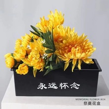 长方形塑料花盒  祭奠用品 扫墓祭祀 菊花花盒 永远怀念扫墓 祭祀