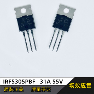 全新进口原装 irf530npbf 场效应管 17a100v 70w-阿里巴巴