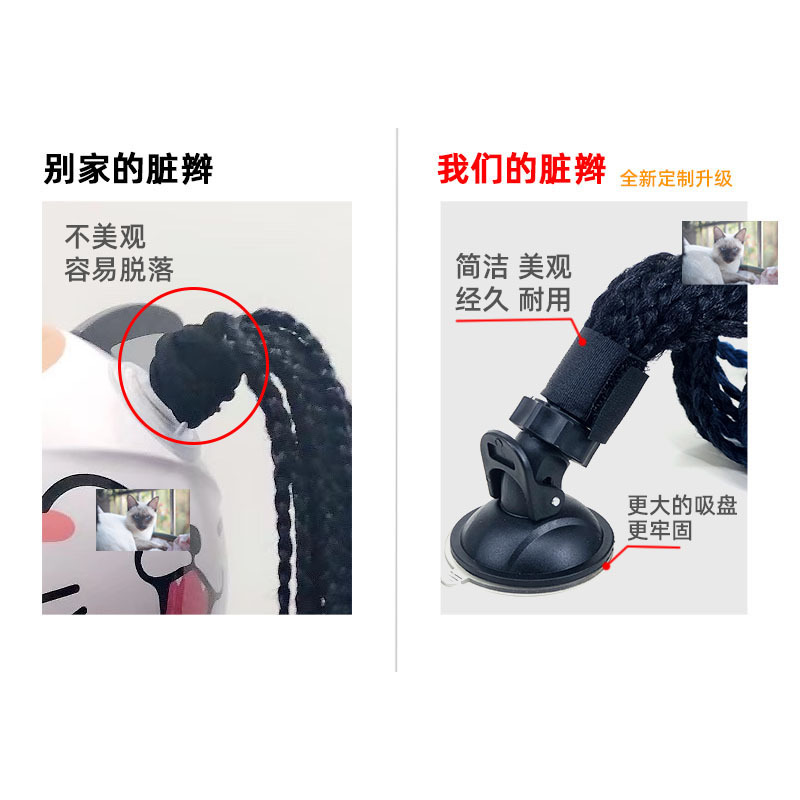 Ski Rider Take-out Helmet Decorative Personality Small Accessories Ear Little Brother Helmet Decoration Dreadlocks Girls and Boys Spare