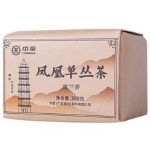 中茶茶叶 凤凰单丛特级蜜兰香广东潮州乌龙茶传统纸包 200g