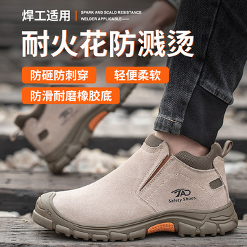 电焊鞋男焊工鞋劳保鞋翻毛皮防砸防刺凯夫拉软底工作鞋-阿里巴巴