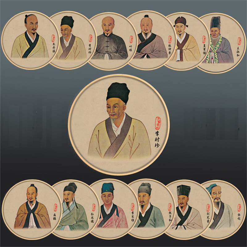 十大名医画像挂图带框张仲景李时珍孙思邈华佗医院诊所中医馆装饰