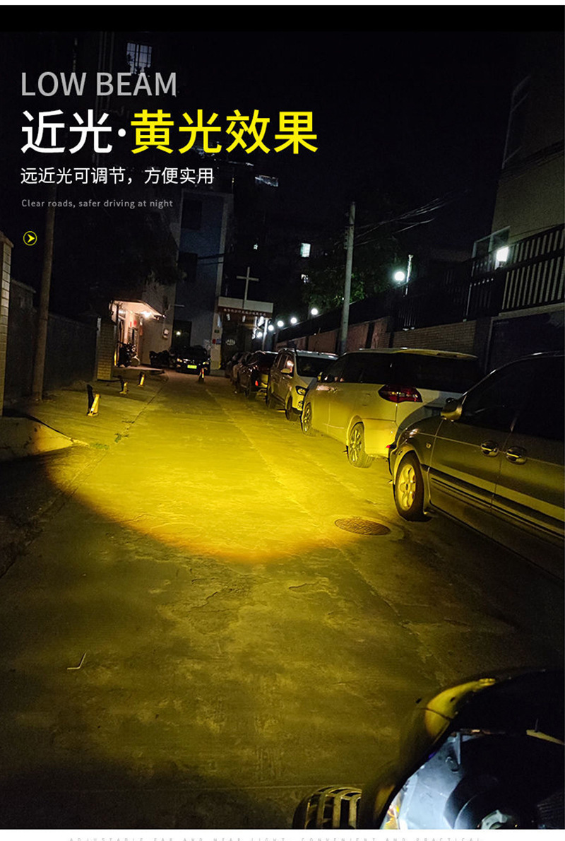 高亮摩托车激光大灯led双光透镜电瓶车大灯改装远光炮射灯黄白光