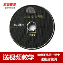 燃气灶配件煤气灶配件红外线陶瓷片炉煲芯片燃气灶头原厂炉盘
