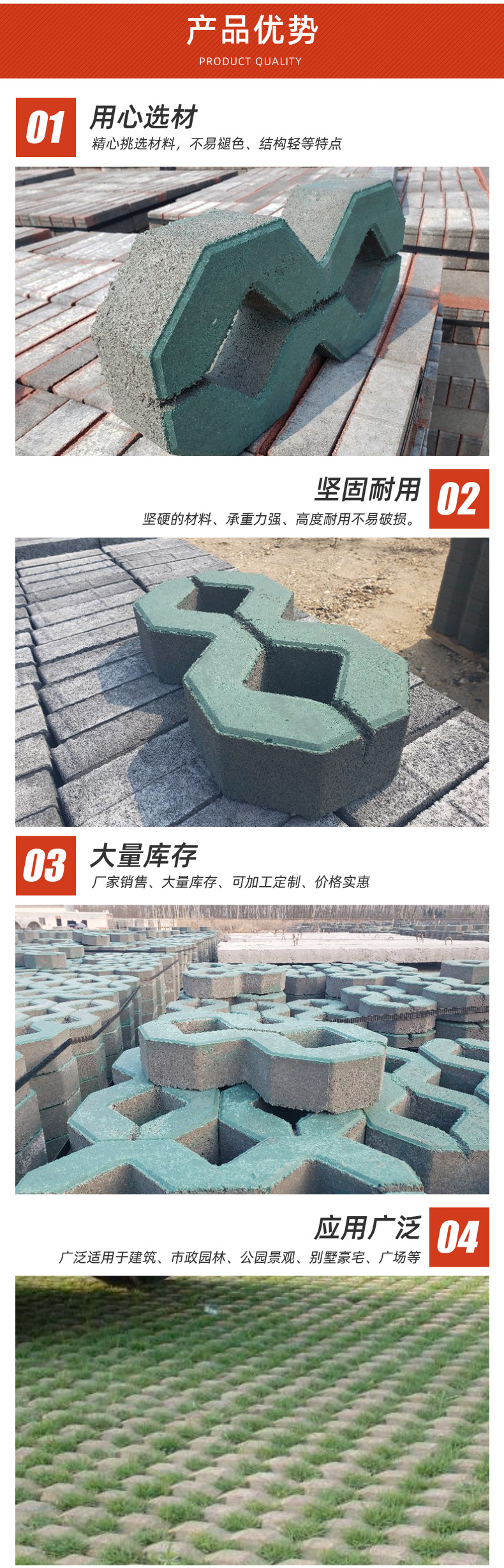 八字砖八字植草砖 停车场植草砖厂家直销小区环保草坪砖 嵌草砖