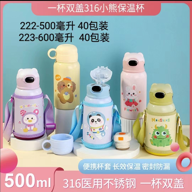 Panpan Rabbit Children 316 Stainless Steel Thermos Cup Student Portable with Cup with Straw Cartoon Kindergarten Baby Water Glass