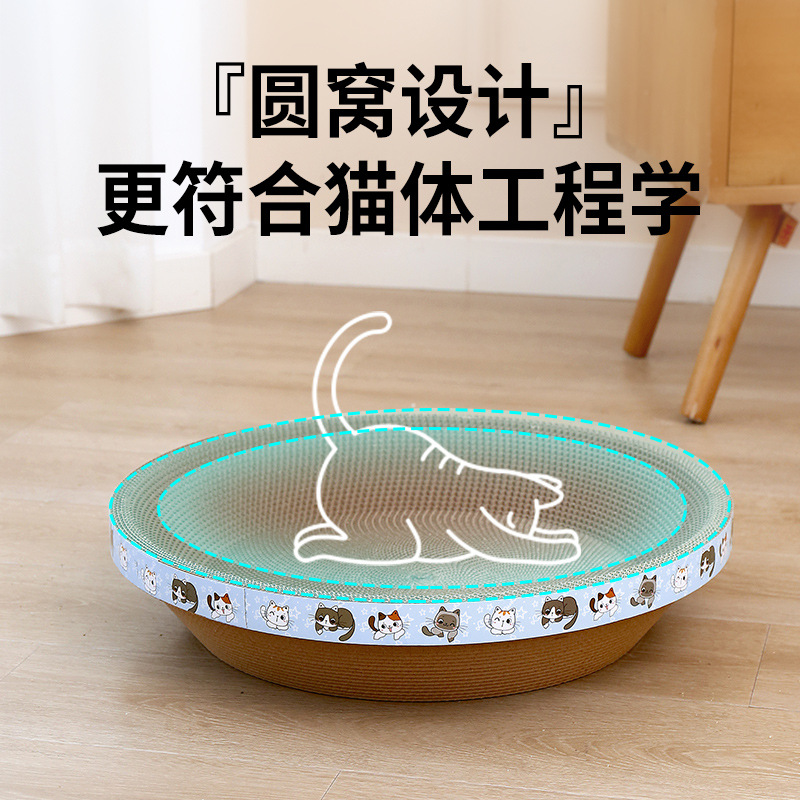 Cat Scratch Board Wear-Resistant Non-Slip Scratch Basin Cat Nest Integrated Extra Large round Scratch-Resistant Corrugated Paper Cat Toy Supplies