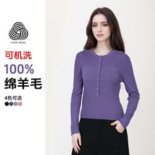 春秋毛衣女新款口袋羊毛衫女气质打底通勤马卡龙色针织衫女BN720
