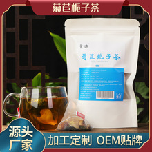 菊苣栀子茶三角茶包酸降茶葛根桑叶百合茶袋泡茶厂家批发一件代发