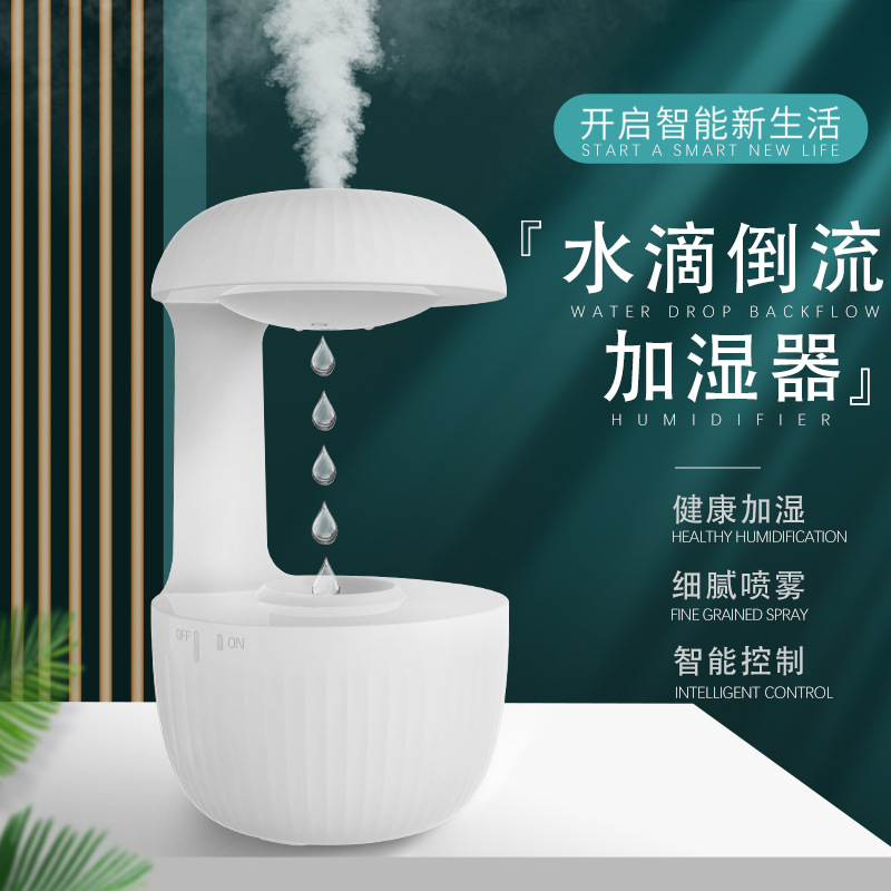 Cross-Border Hot Ultrasonic Water Drop Backflow Anti-Gravity Humidifier Anti-Dry Burning Hydrating Humidifier Aroma Diffuser