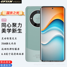 全新官方正品A60Pro曲面屏黑鲨双卡全网通5G智能手机华.为荣.耀