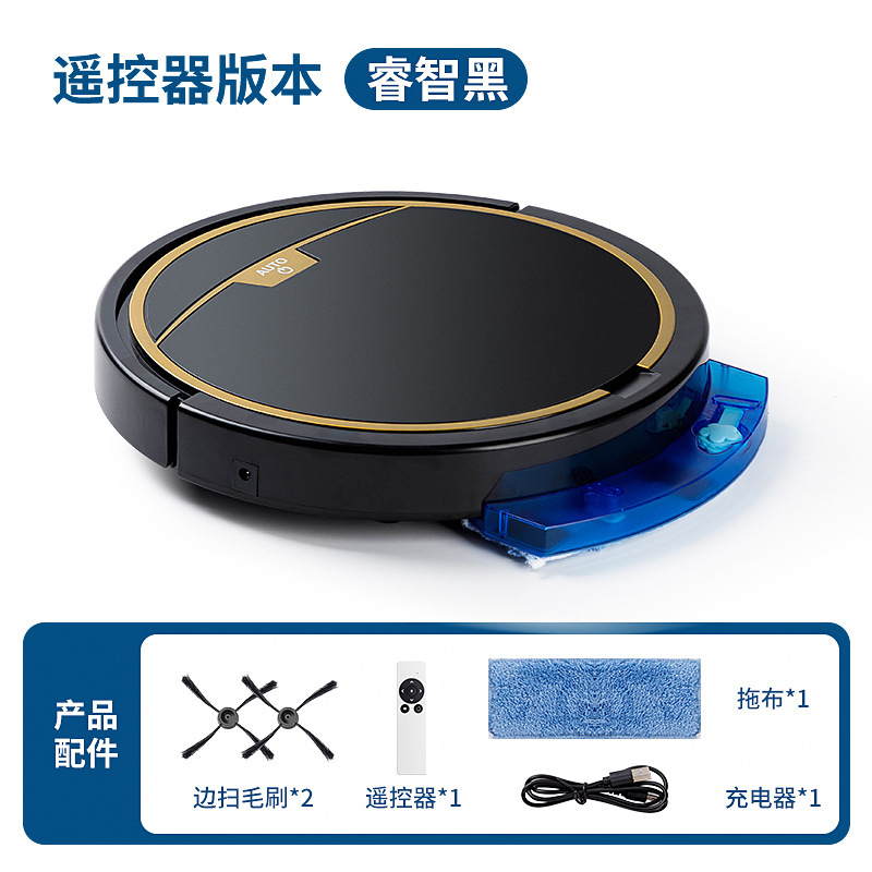 Rs300 Intelligent Cleaning Robot Sweep Suction Mop Three-in-One Household Cleaning Machine Vacuum Cleaner Gift with Water Tank