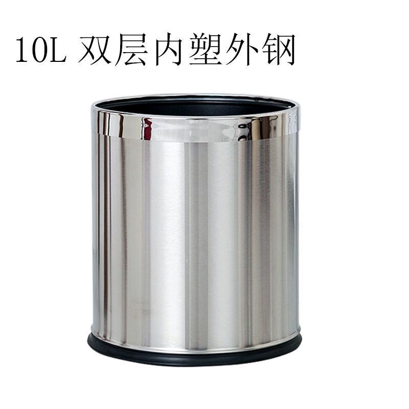 10l round Hotel Hotel Room Garbage Bin Iron Paint Stainless Steel Double Layer Dust Basket Ktv Flame Retardant Trash Can