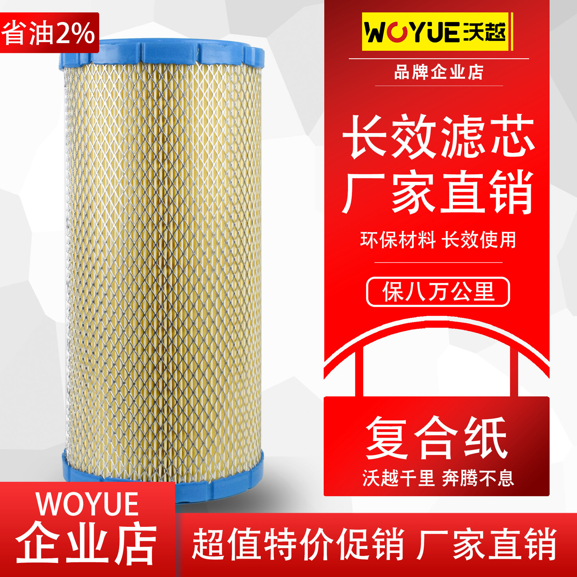 k1633空气滤芯适配南京新款依维柯得意都灵k1532 k1533 k1632空滤