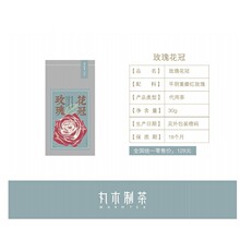 【丸木制茶系列】山东平阴玫瑰花冠一件代发花草茶批发重瓣红玫瑰