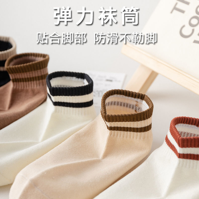 Zhuji Socks for Women Striped Minimalist Autumn Autumn Thin Ins Trendy New Socks Internet Celebrity Breathable Cotton