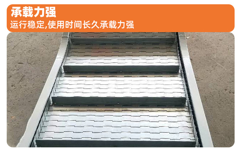 链板提升机_07.jpg
