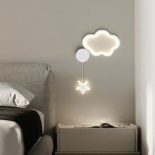新款简约卧室床头壁灯个性创意云朵五角星儿童房灯沙发背景墙灯具
