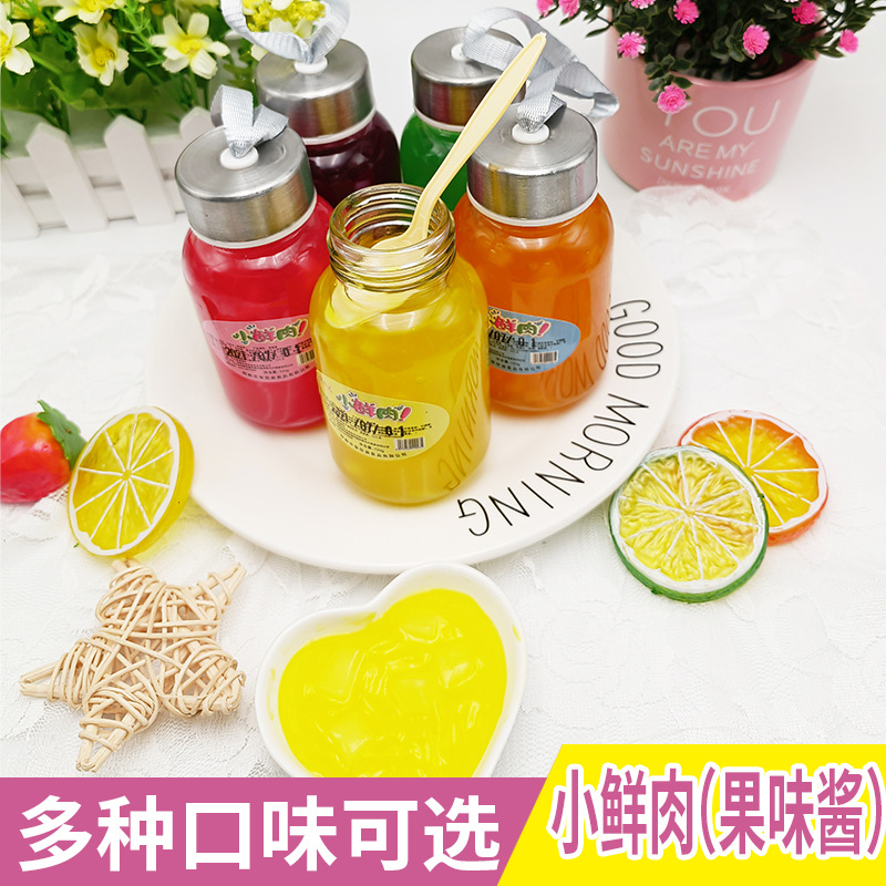果酱批发学校周边零食商超学生零食网红果酱休闲食品小鲜肉果酱