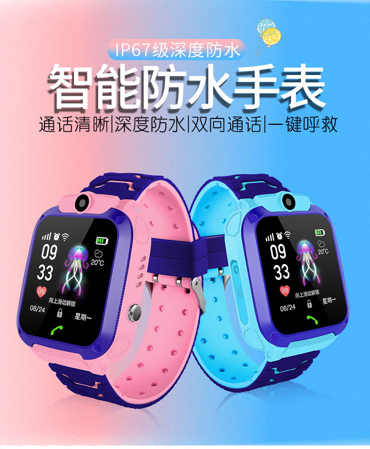 cross-border q12 children‘s phone watch intelligent waterproof positioning 1.44 touch screen electronic gift factory foreign trade direct sales