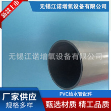 江洲牌PVC给水管20MM 工业级PVC-U给水管材UPVC化工管