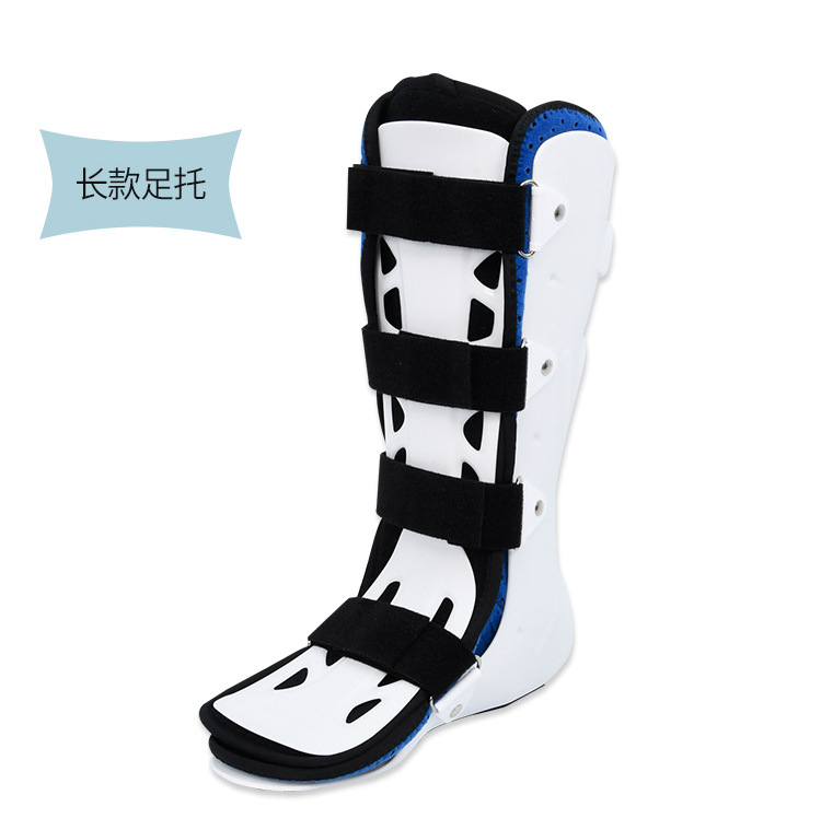 踝关节固定支具支架小腿脚踝裸骨折扭伤护具石膏鞋足托康复保护器