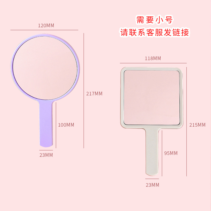 Single-Sided round Mirror Hand-Held Dressing Wholesale Makeup Handle Djy Mirror Portable Portable Makeup Beauty Small Mirror