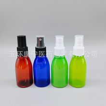 厂家供应50ml pet材质塑料瓶子 喷雾瓶 碘伏液 酒精消毒水喷雾瓶