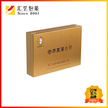 定制时尚茶叶礼盒古小罐茶礼盒商务通用礼品包装盒高档喷漆盒