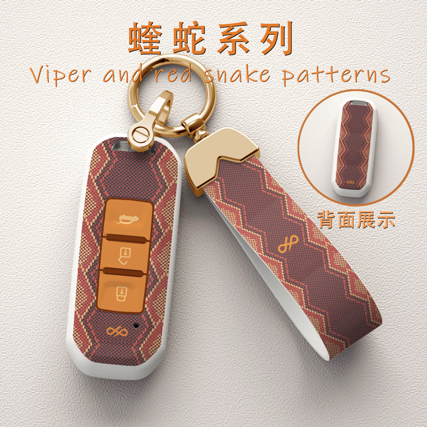 适用于宝骏汽车钥匙套510 730 310W车200E100壳560 530 630保护套