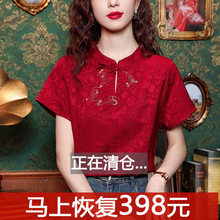 新中式国风红色上衣女装短袖夏季新款高级感刺绣t恤盘扣提花小衫