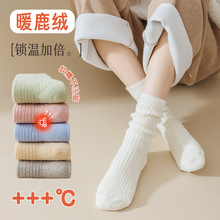 冬季新品日系纯色保暖袜子加厚鹿绒中筒堆堆袜细条女士中筒袜批发