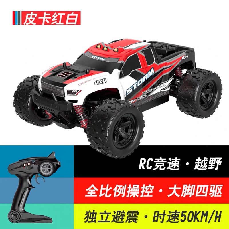 Cross-Border RC Four-Wheel Drive Remote Control Car Boy Toy High-Speed Rock Crawler Waterproof Drift Big Foot off-Road All-Terrain Racing Car