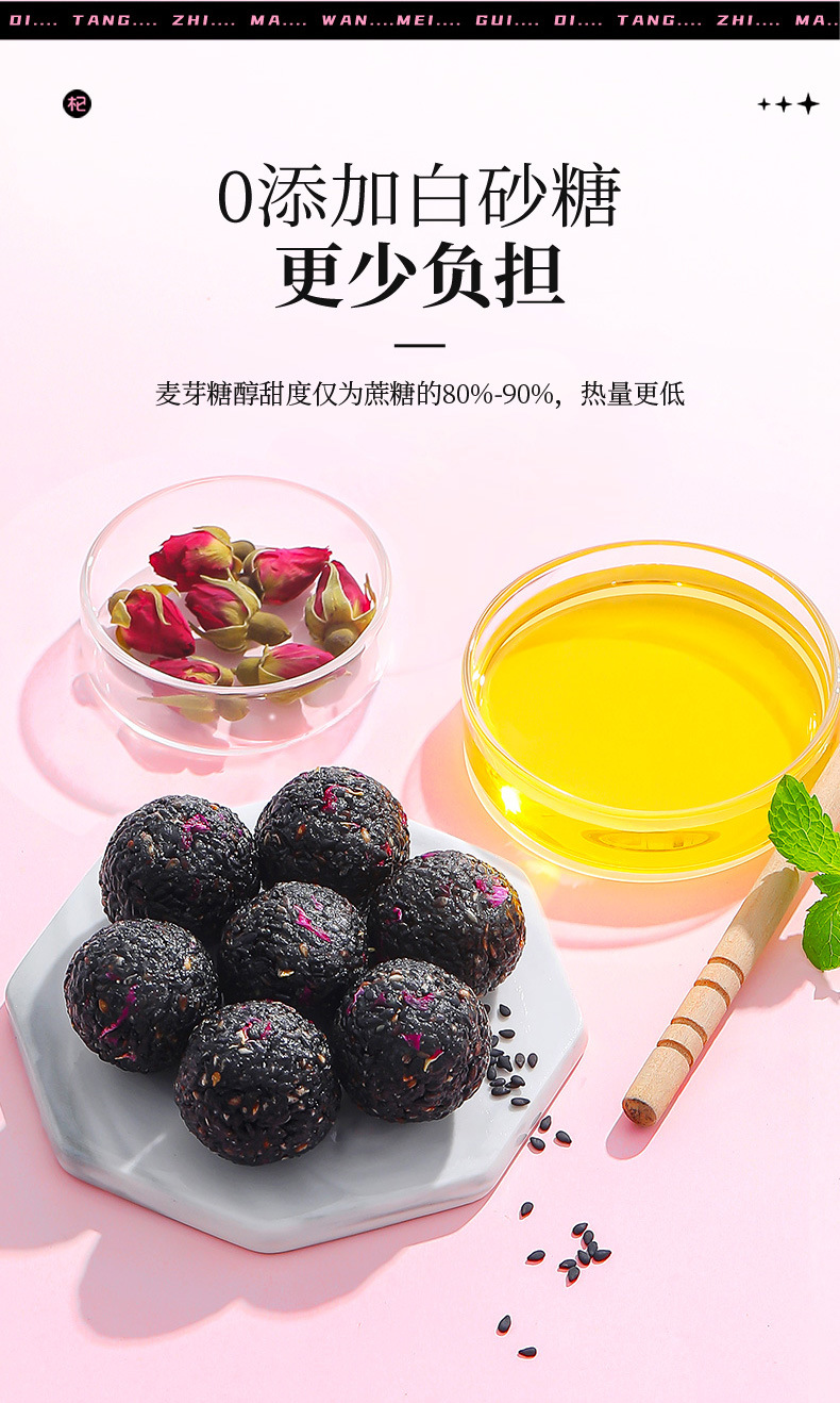 杞里香黑芝麻丸126g货号018212净含量(规格)126(g)计价单位盒注意事项
