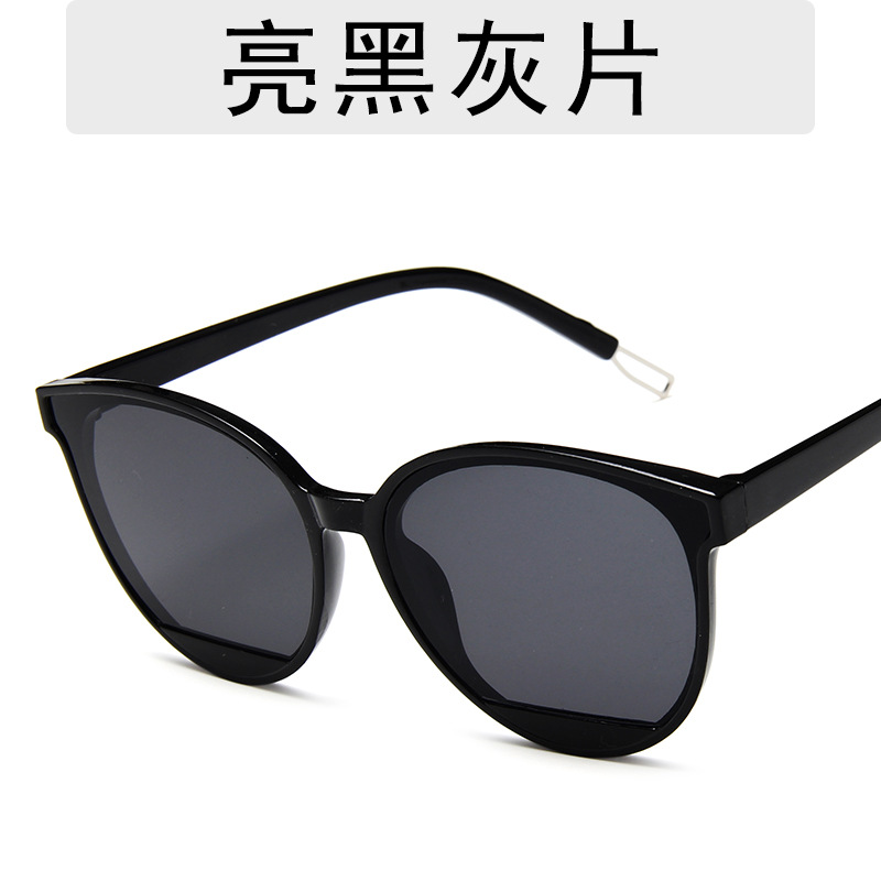 New Korean Style Trendy Tears Sunglasses Fashion Trending Women's Sunglasses Large Frame Face Repair Jelly Color Glasses