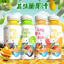 果汁饮料480ml×15瓶整箱包邮网红浓缩调酒级芒果蜜桃菠萝果汁纯