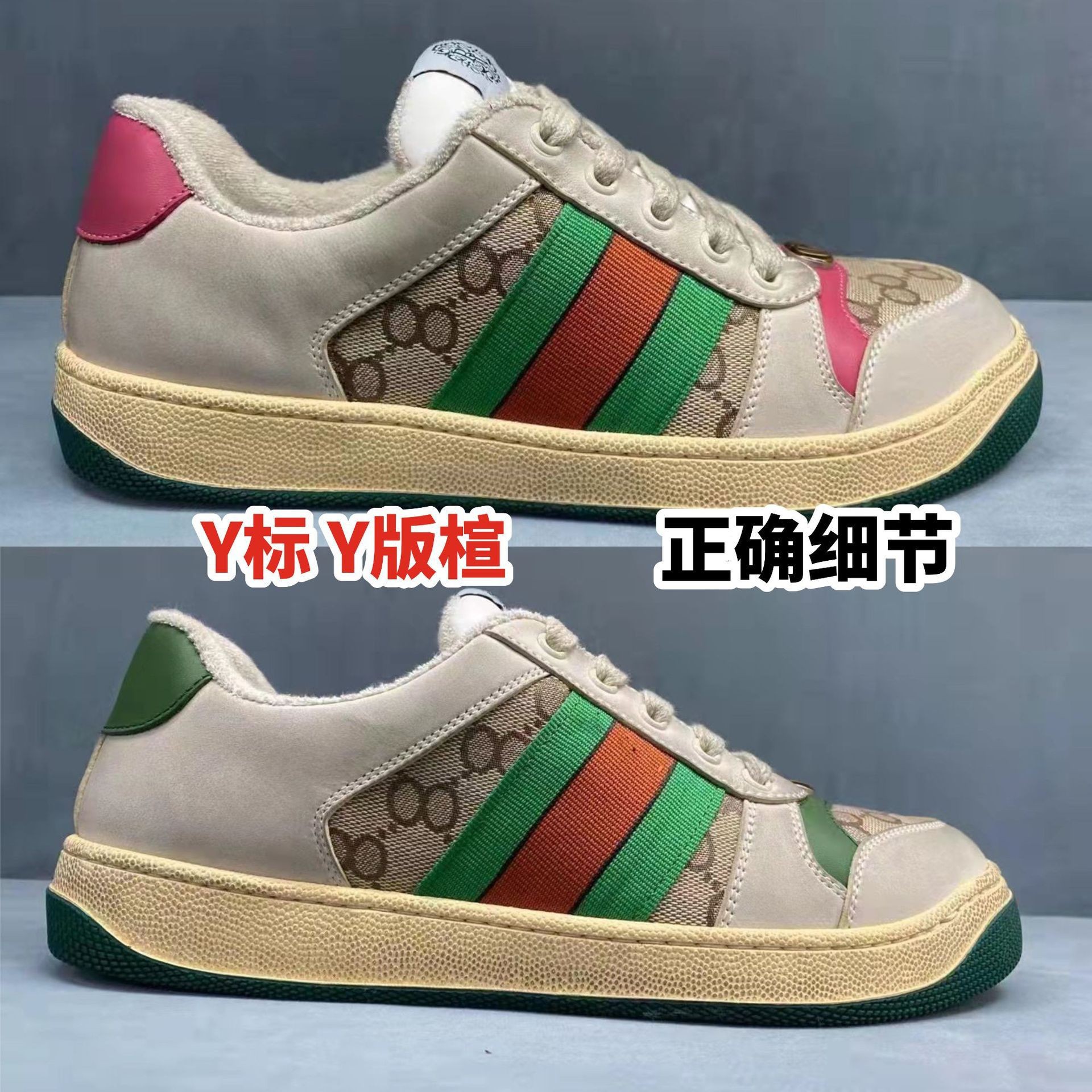 Putian G Home Dirty Shoes Lovers Wild Women's Genuine Leather Shoes Golden Goose Shoes Sports Men's Shoes Presbyopic Green Lovers Shoes Board Shoes