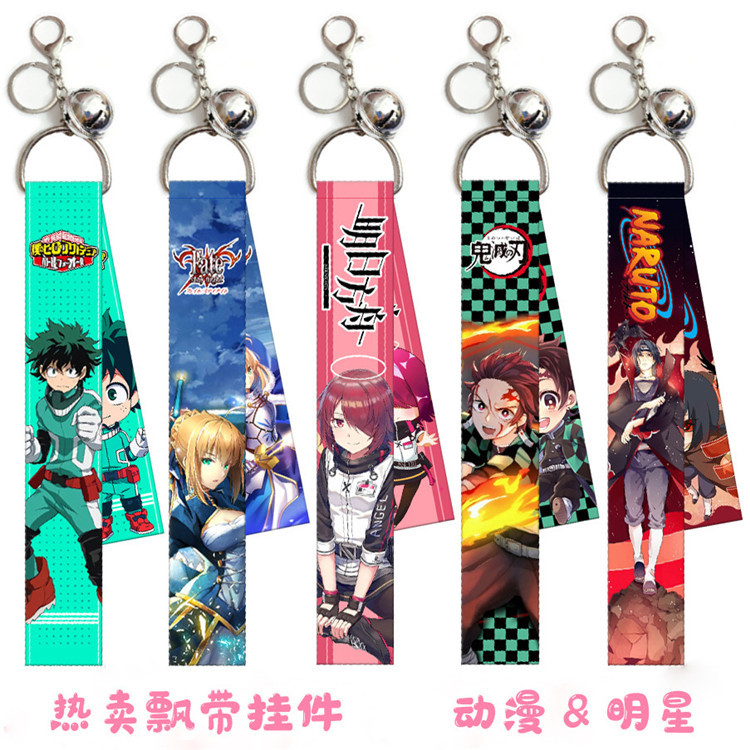 二次元鬼灭之刃飘带刺客碧蓝火影花子君铃铛织带挂饰周边合集一