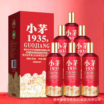 白酒53度粮食酿造酱香型白酒6瓶装贵州小茅1935白酒整箱批发-阿里巴巴