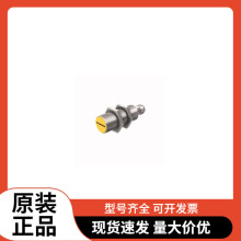 图尔克BI10U-M30-ADZ30X2电感传感器抗干扰现货