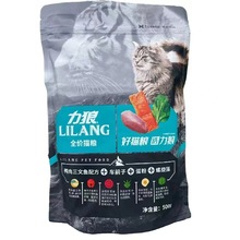 力狼猫粮500g成猫幼猫流浪猫三文鱼低盐挑嘴配方猫粮批发