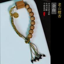 【余你】老山檀香木搭配棉绳单圈手串民族风小众设计手链一件代发