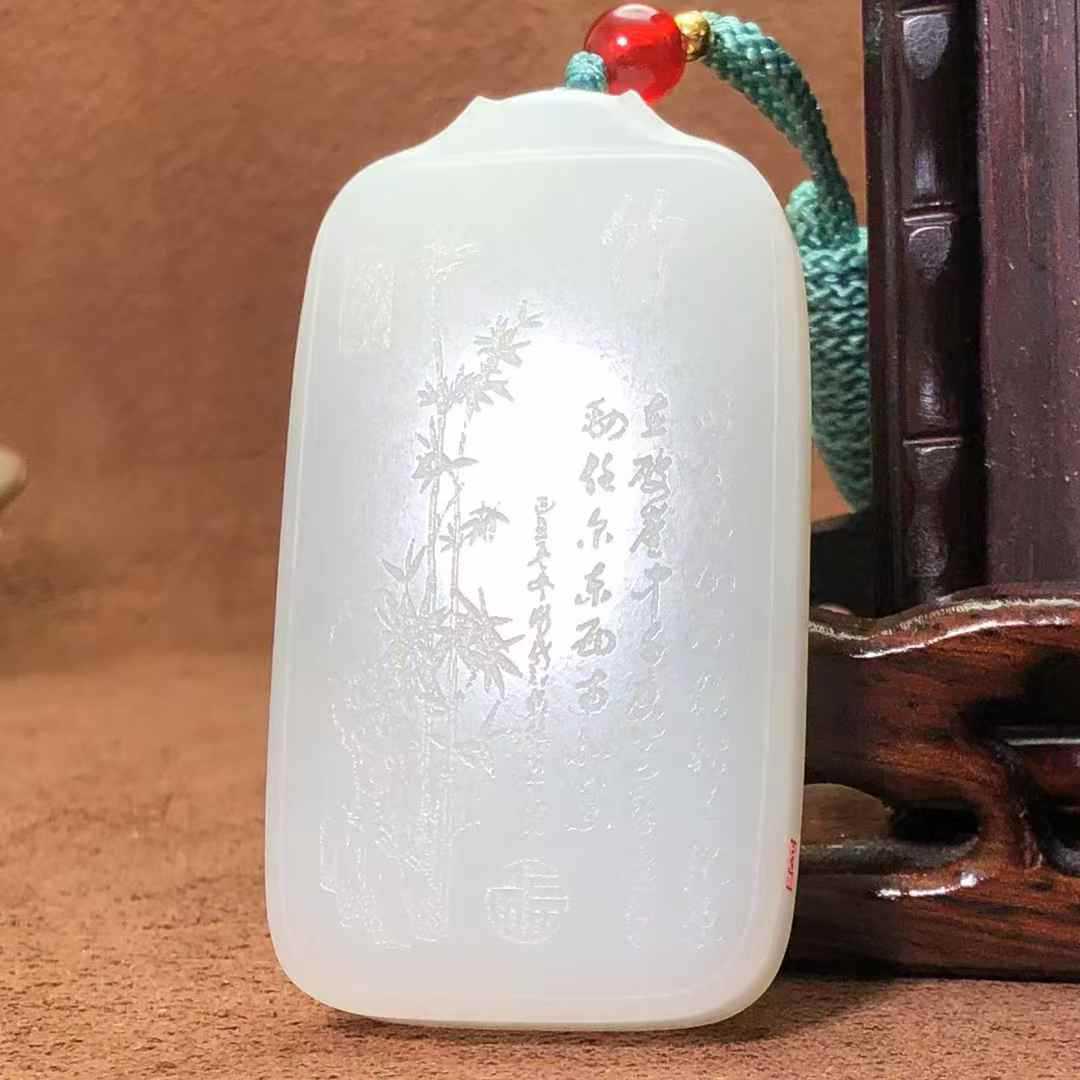 和田玉竹报平安吊坠牌头玉牌子平安无事牌竹节发财竹温润古典