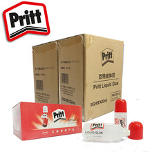 汉高Pritt PKA3D-2百特胶水32ml 百特液体胶水高粘度胶办公手工课