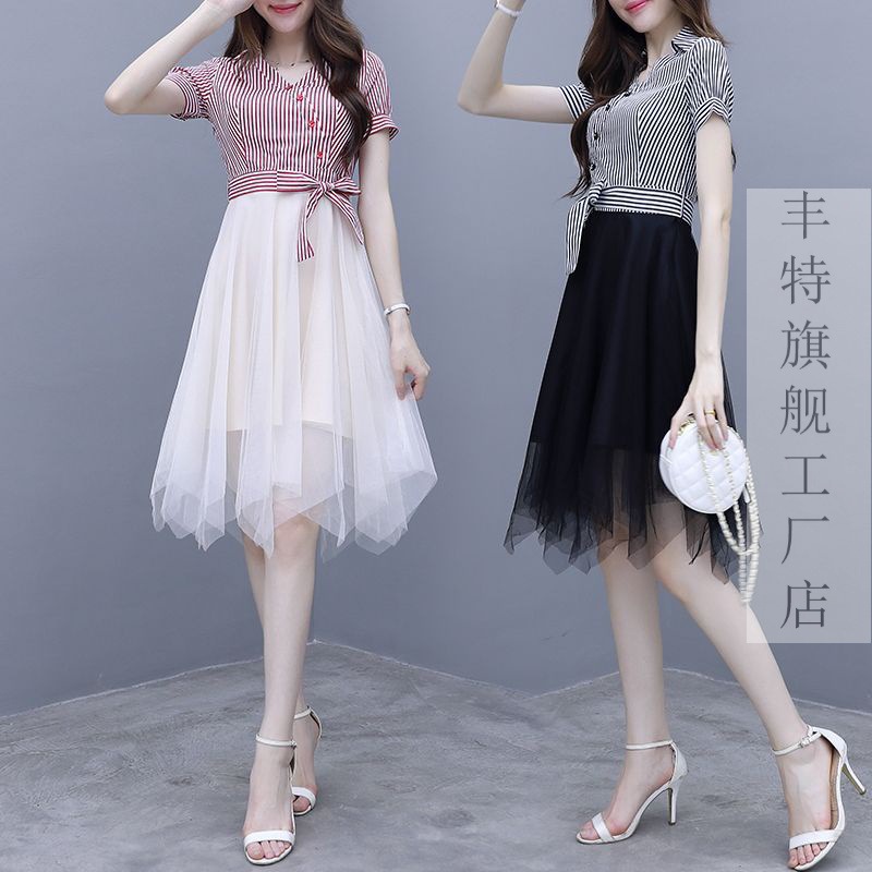 网纱连衣裙2024夏季新款女装时尚收腰显瘦气质条纹衬衫连衣裙女