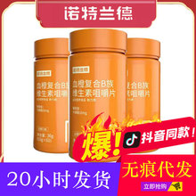辅助降脂新吉兴活力宝牌鱼油软胶囊100粒1瓶 赛金司舒官方正品