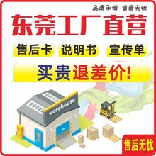 东莞工厂】a3海报a4宣传单印制产品宣传画册说明书联单三折页印刷